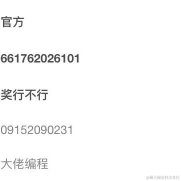 面向大佬编程于2024-06-28 17:11发布的图片