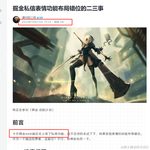 墨某于2022-10-14 16:33发布的图片