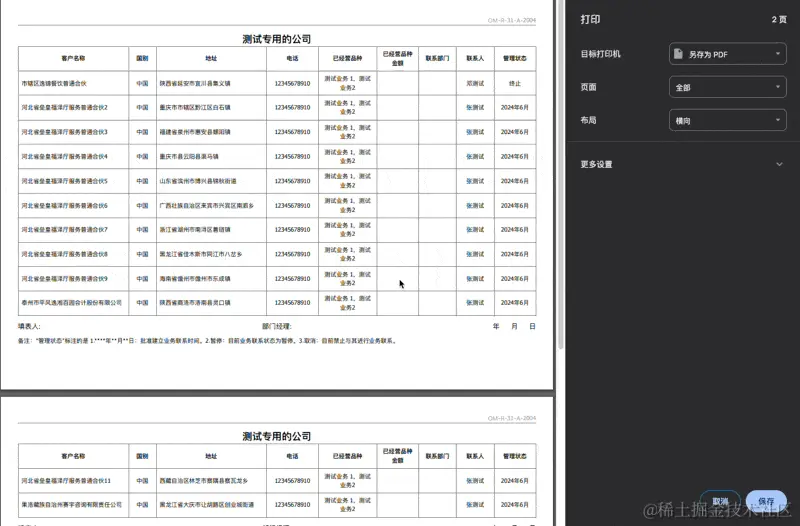 CleanShot 2024-07-04 at 15.46.23.gif