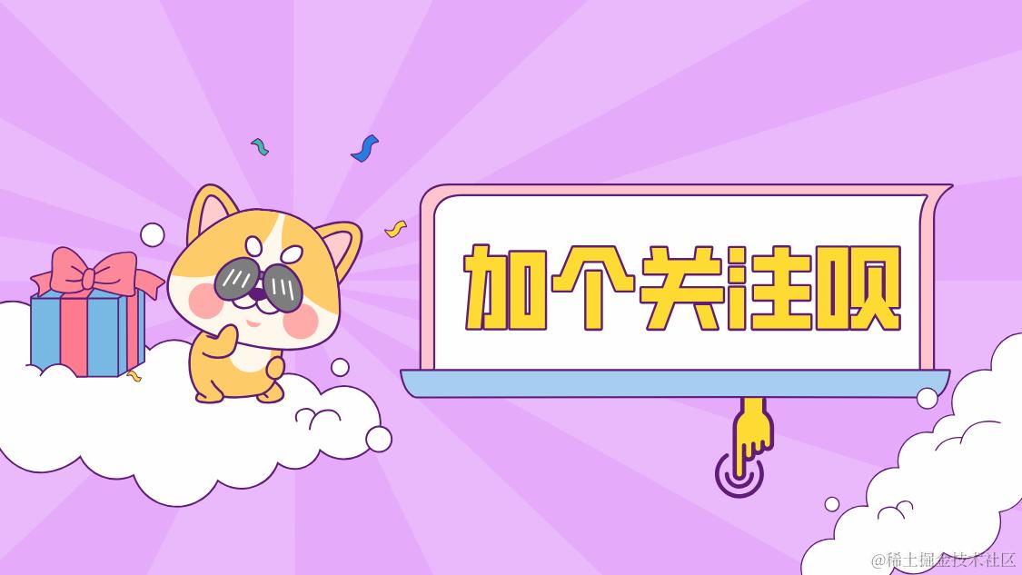 个人项目【极客角色】开发记录
