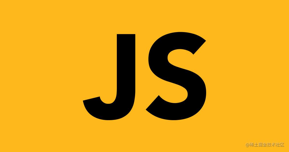 JS知识杂烩