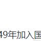 Yaoqi于2024-03-28 13:53发布的图片