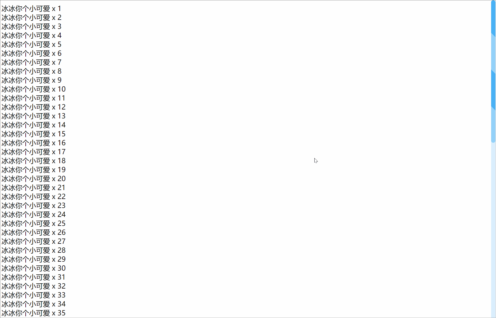 滚动条样式修改测试-9.gif