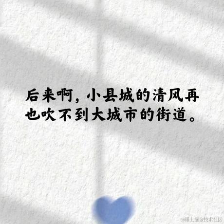 开心就好009于2024-06-07 17:29发布的图片