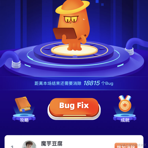 魔芋中央豆腐于2022-02-22 13:49发布的图片