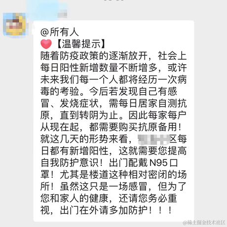 Pipipa于2022-12-06 11:37发布的图片