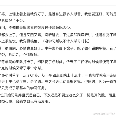 废喵喵呜于2023-11-18 09:55发布的图片