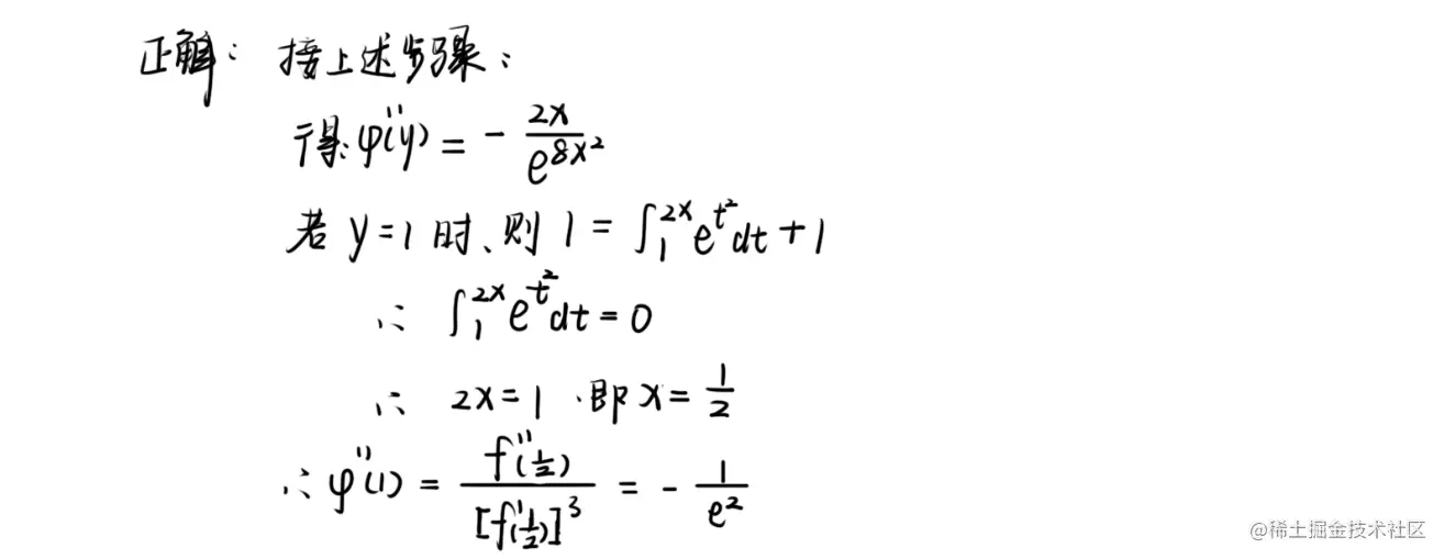 image-20220707130422299.png