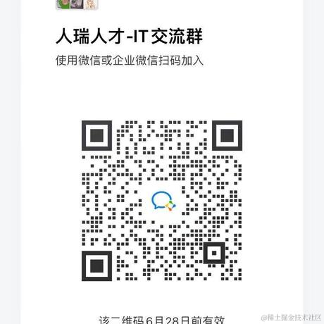 程序员阿瑞于2021-06-21 16:33发布的图片