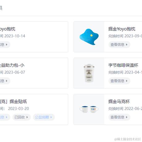 彷徨的耗子于2023-10-30 09:40发布的图片