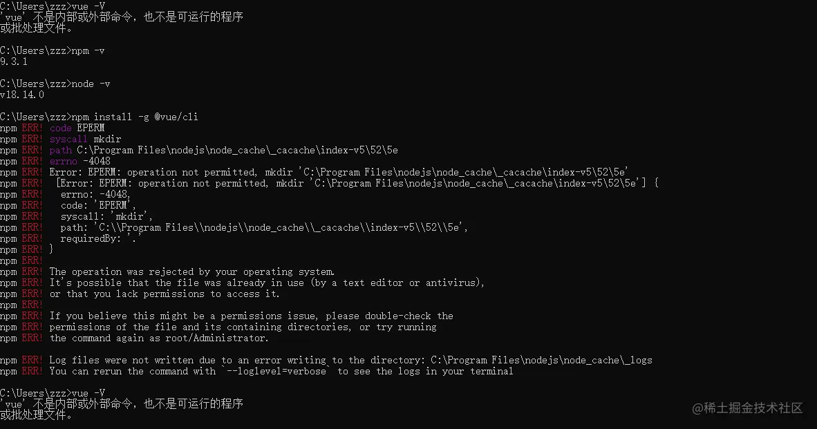 Nodejs pkg Solving the mkdir Error During Packaging - npmnpm ERR! code EPERM npm ERR! syscall mkdir npm ERR! path C