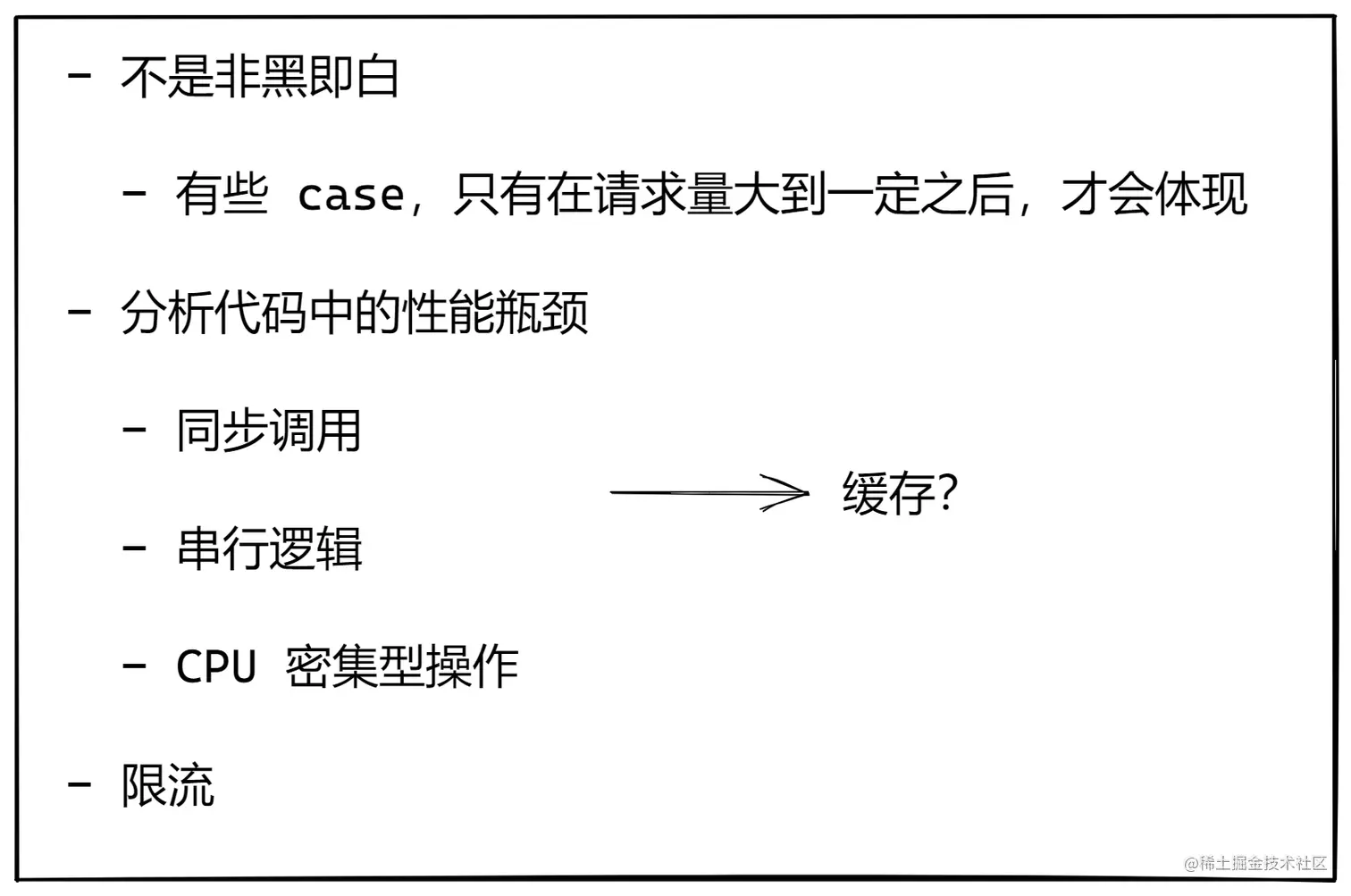 image - 2023-02-09T213715.633.png