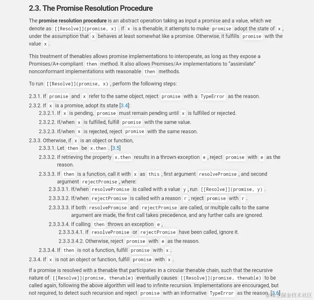 promise2.3.png
