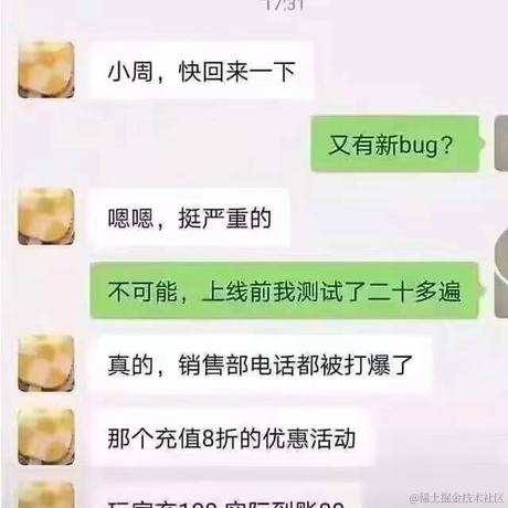 Moon云原生监控于2024-07-03 13:50发布的图片