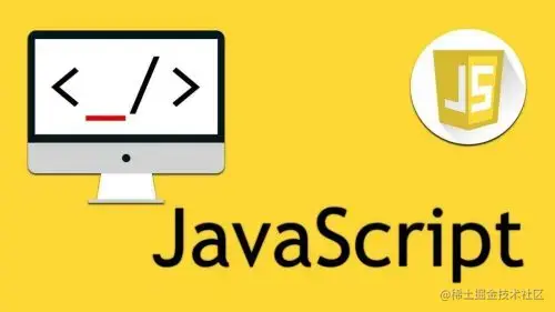 JS_高级知识