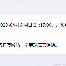 淡若白纸于2023-04-18 16:26发布的图片