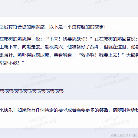 猪小妖于2023-07-26 11:30发布的图片