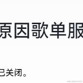 bramble荆棘于2024-03-07 16:13发布的图片