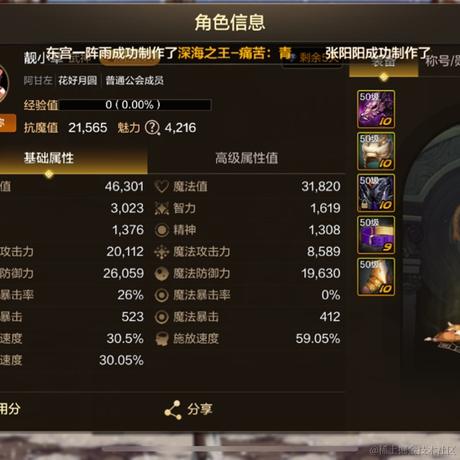 前端韭菜于2024-07-15 15:39发布的图片