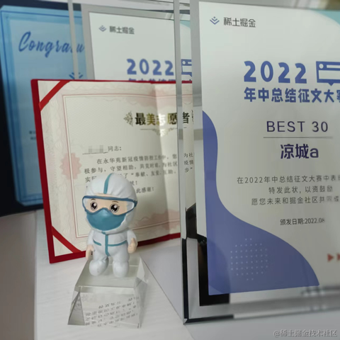 凉城a于2022-11-21 11:19发布的图片