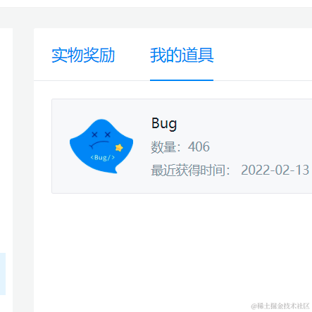 不是阿怪的阿怪于2022-02-15 09:13发布的图片