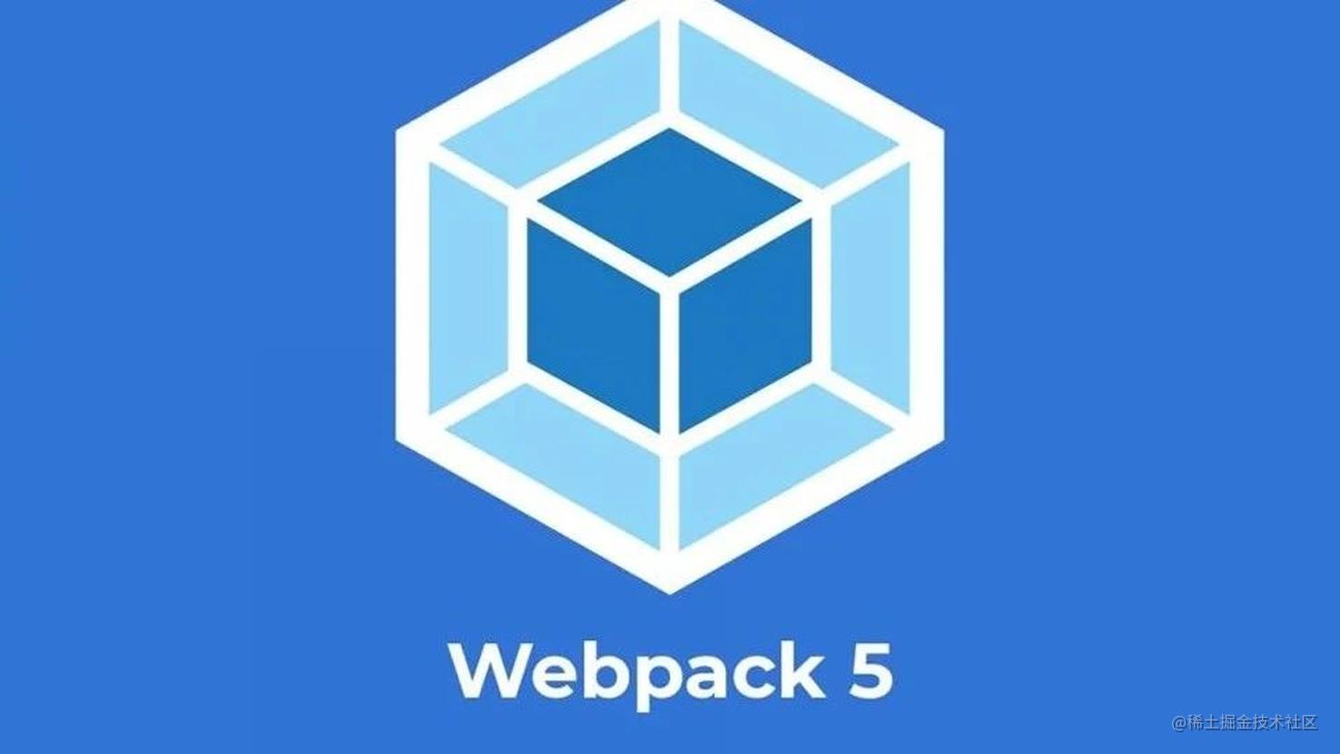 手动通过webpack5搭建vue2脚手架