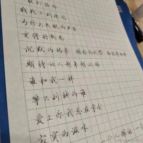 天真的五花柚于2023-09-06 15:17发布的图片
