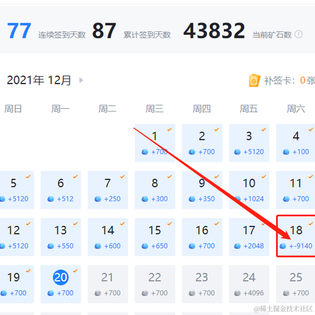 写点什么于2021-12-20 13:44发布的图片