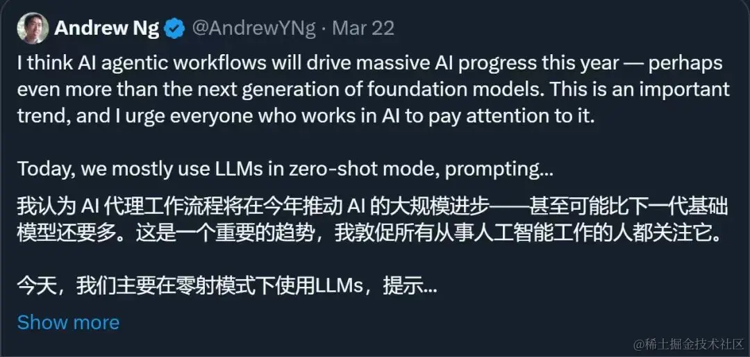 andrew-ng.png