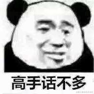 国服第一摸鱼选手于2022-06-08 10:29发布的图片