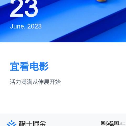 KriUranus于2023-06-23 17:00发布的图片