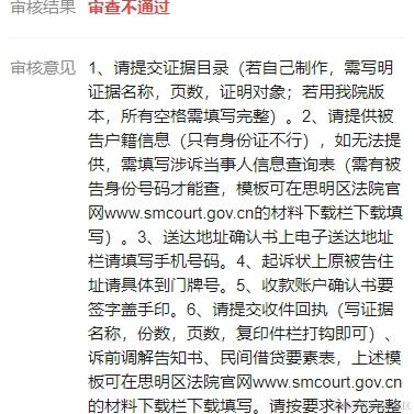 随遇__而安于2024-05-28 11:45发布的图片