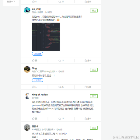 水星说书人于2020-09-29 17:16发布的图片