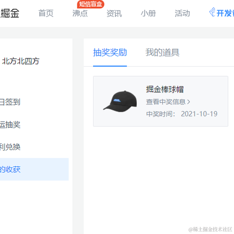大der塔于2021-10-19 08:53发布的图片
