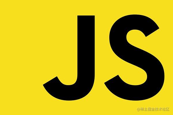 JavaScript 进阶