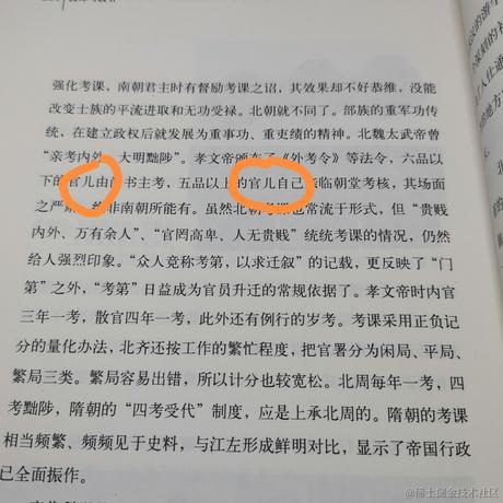 枝江白龙马于2022-11-19 10:05发布的图片