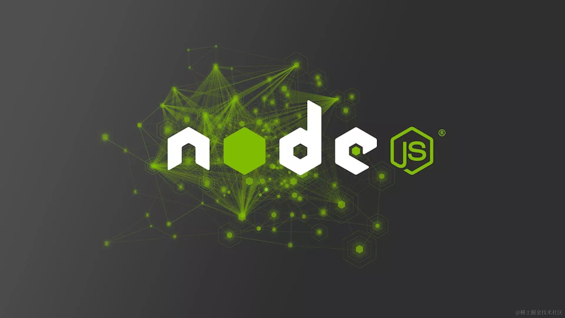 node.js总结