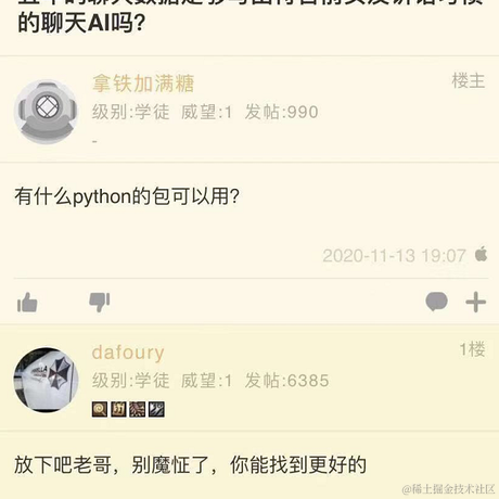 木九斋于2020-11-16 11:15发布的图片