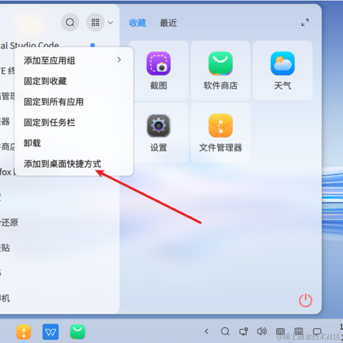 又蓝于2023-08-01 16:20发布的图片