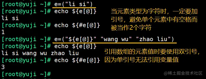 4.4 数组扩写5.png