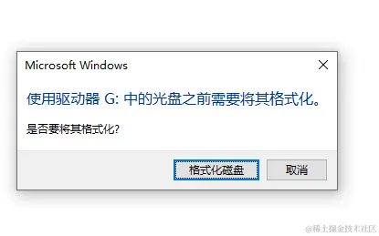 磁盘未格式化：原因、恢复策略与预防措施