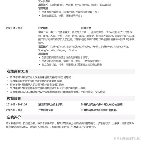 HKer_YM于2022-06-06 15:04发布的图片