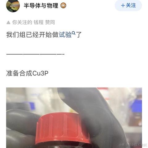 Lorin洛林于2023-07-27 20:23发布的图片