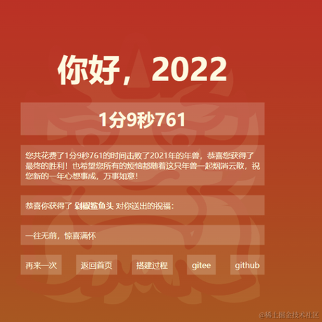 我可以吃一口你的饭吗于2022-01-19 19:36发布的图片