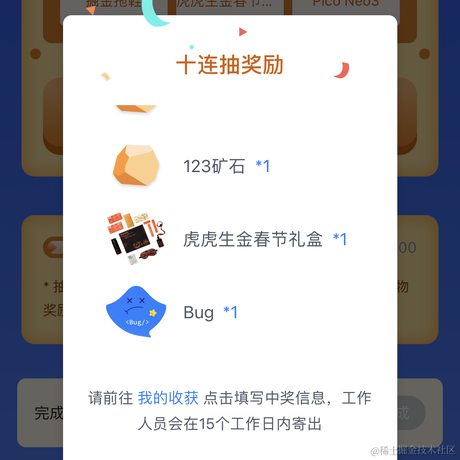 苹果卷心菜于2022-03-27 11:44发布的图片