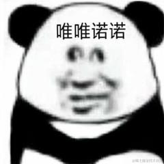 七月檐角的猫于2021-06-30 16:19发布的图片