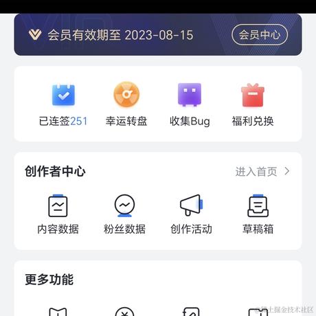 涛少于2023-04-06 18:00发布的图片