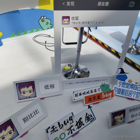 Warning86359于2023-07-01 10:20发布的图片