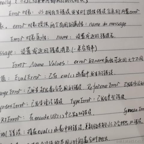 RustToDream于2022-10-07 21:44发布的图片