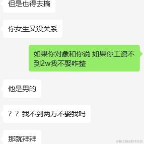 树洞robot于2024-03-11 16:04发布的图片